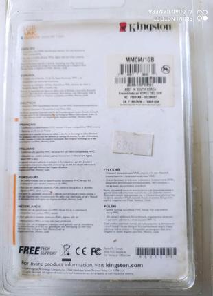 Карта пам'яті kingston mmc mobile 1gb 2