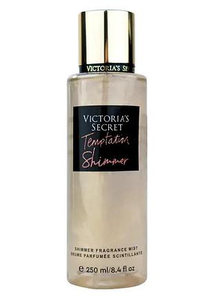 Парфумований спрей для тіла victorias secret temptation shimmer 250 мл