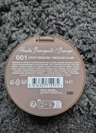 Пудра bourjois bronzer 001 light medium 2