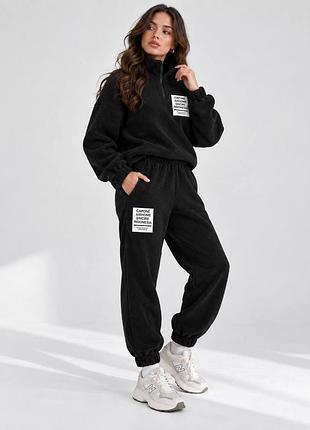 Костюм флисовый теплый