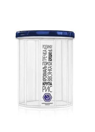 Ємність для сипучих продуктів 1,0л (синя кришка) арт.83и тм народний продукт