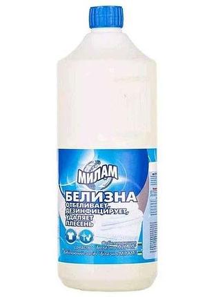 Бельё 1 л. тм милам
