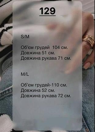 Сорочка вельветова укорочена чорна
