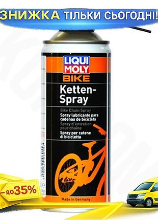Ku мастило для ланцюга universal fit велосипеда liqui moly bike kettenspray 400мл аерозольне мастило д uni2l_k