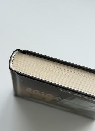 Книга «загадкова кімната» 3