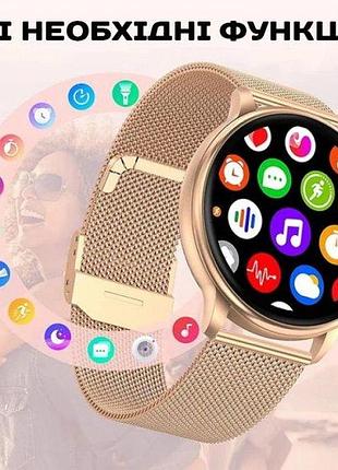 Подарочный набор smart melisia ibso gold 3