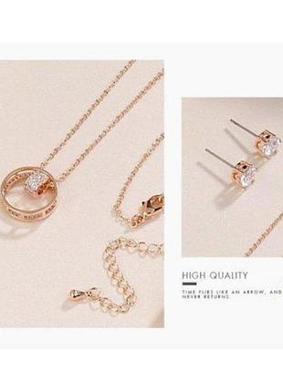 Подарочный набор smart melisia ibso gold 5