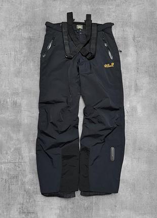 Штани jack wolfskin зимові лижні чоловічі оригінал мембранні джек вольфскін