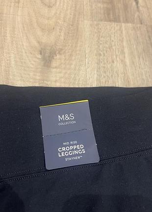 Капрі m&s p16 3