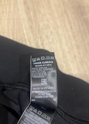 Капрі m&s p16 6