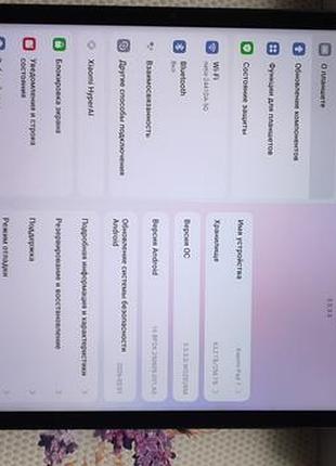 Планшет xiaomi pad 7 8/256gb 3