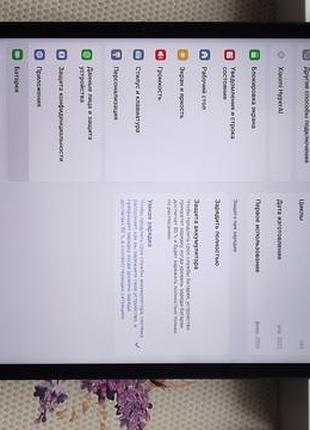 Планшет xiaomi pad 7 8/256gb 4