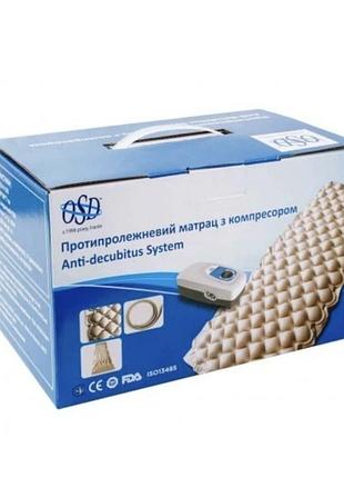 Медичне приладдя osd протипролежневий матрац з компресором