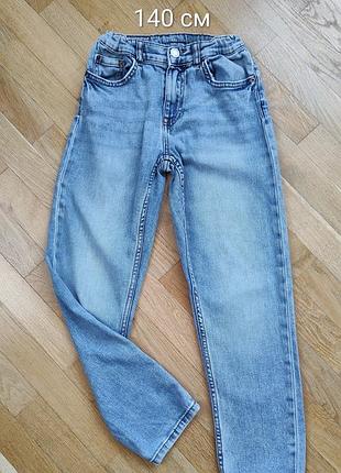 Джинси для дівчинки 9-10 років 140 см zara