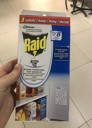 Raid від молі