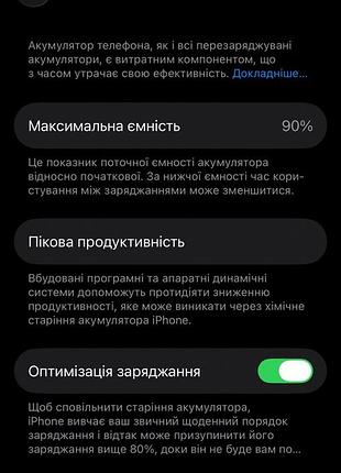 Смартфони та мобільні телефони apple iphone 13 4