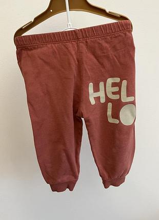 Штани унісекс спортивні з написом "hello"