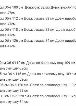 Костюм спортивный мужской свободный крой