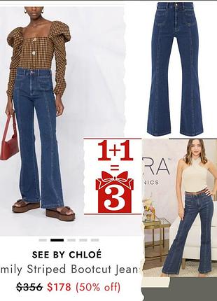 1+1=3 джинси кльош see by chloe emily принт смужка