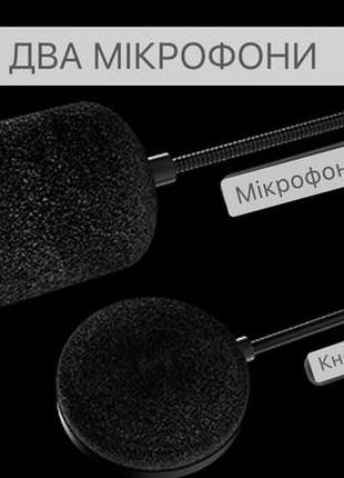 Мотоциклетна bluetooth гарнітура xgp-x1 8