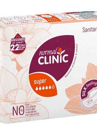 Прокладки гигиенические 8 шт5 кр. ( ultra silkfeeling) тм normal clinique