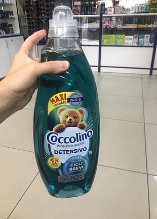 Coccolino для прання