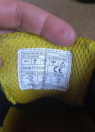 Ботинки защитные dunlop р.38. оригинал 9