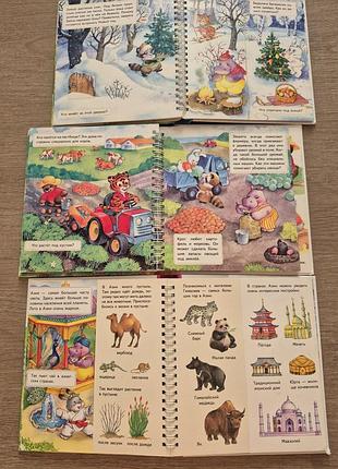 Книги для детей с окошками 7