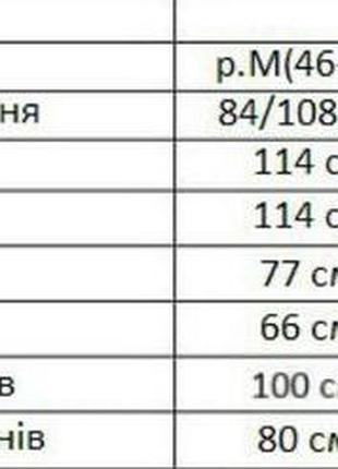 Костюм чоловічий мікровельвет графіт
