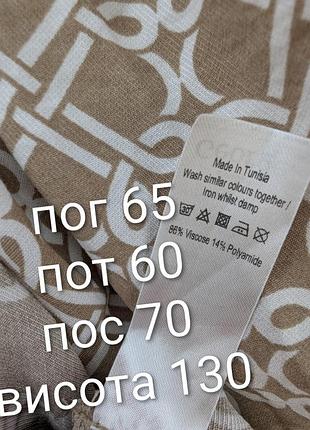 Літня міді сукня р.48 8