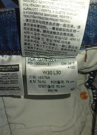 Джинси levi's  engineered twisted jeans 8