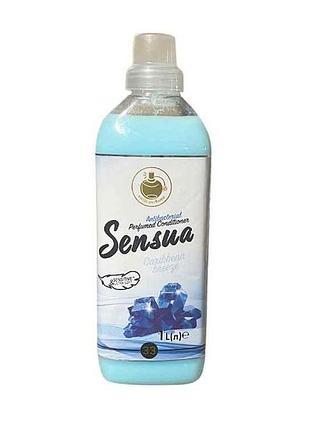 Ополаскиватель для белья 1л бриз карибов тм sensua