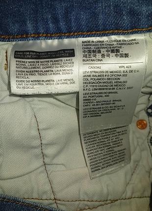 Джинси levi's  engineered twisted jeans 7