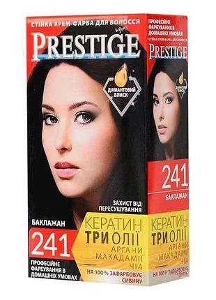 Крем-краска no241 баклажан тм prestige