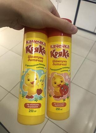 Шампунь кряка