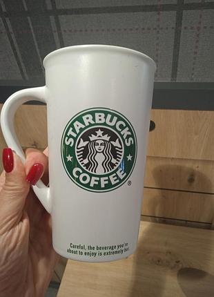 Чашка большая starbucks  оригинал 3