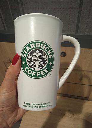 Чашка большая starbucks  оригинал