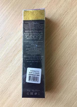 Dermacol 211 та 212 3