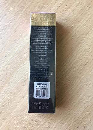 Dermacol 211 та 212 2