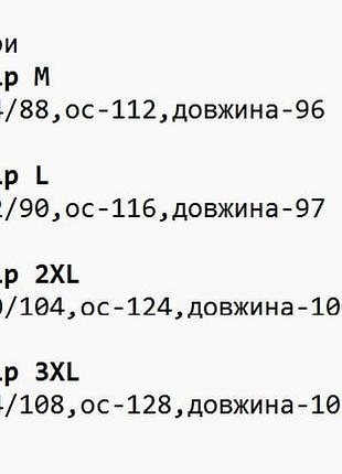 Штаны спортивные с лампасами черные