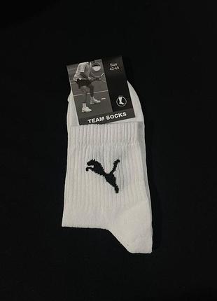 Носки puma