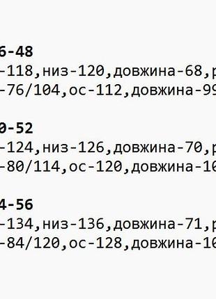 Костюм мужской флисовый графит