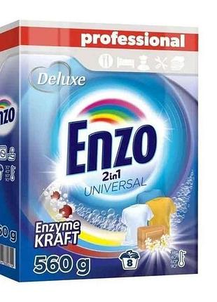 Пральний порошок 560г enzo 2in1 universal тм deluxe