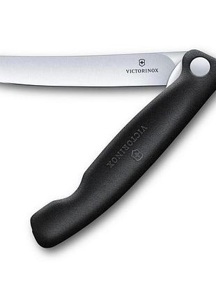 Ніж кухонний складний victorinox swissclassic 11 см, заокруглений, чорний