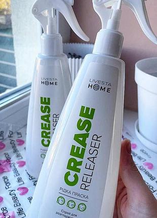 Засоби для прасування livesta рідка праска crease releaser