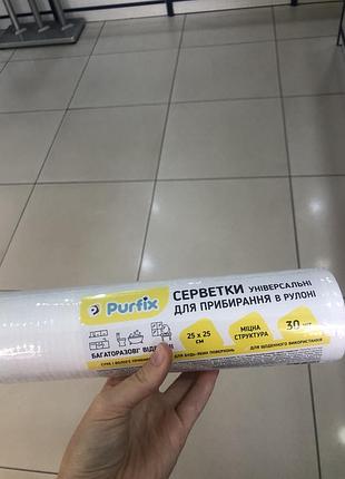Серветки для прибирання