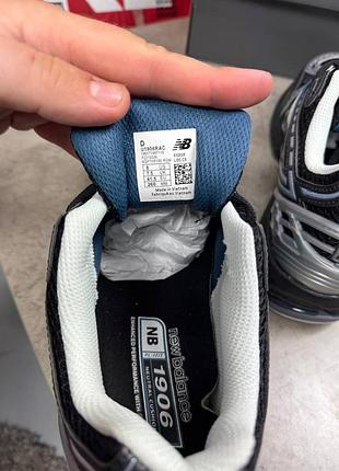 New balance 1906r