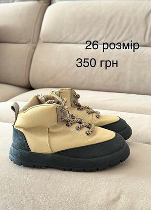 Черевики zara бежеві, 26 розмір