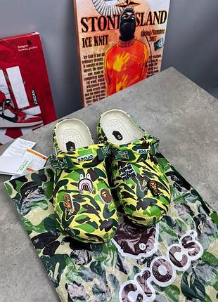 Шлепанцы crocs x bape 5