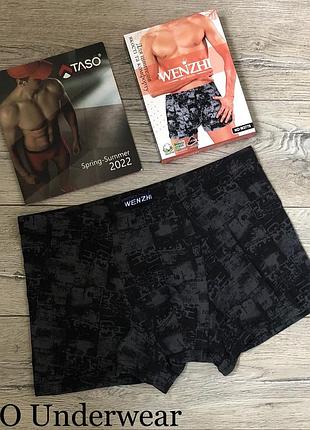 Трусы мужские wenzhi 3779 боксёрки хлопок - бамбук . размер : 3xl (54)
